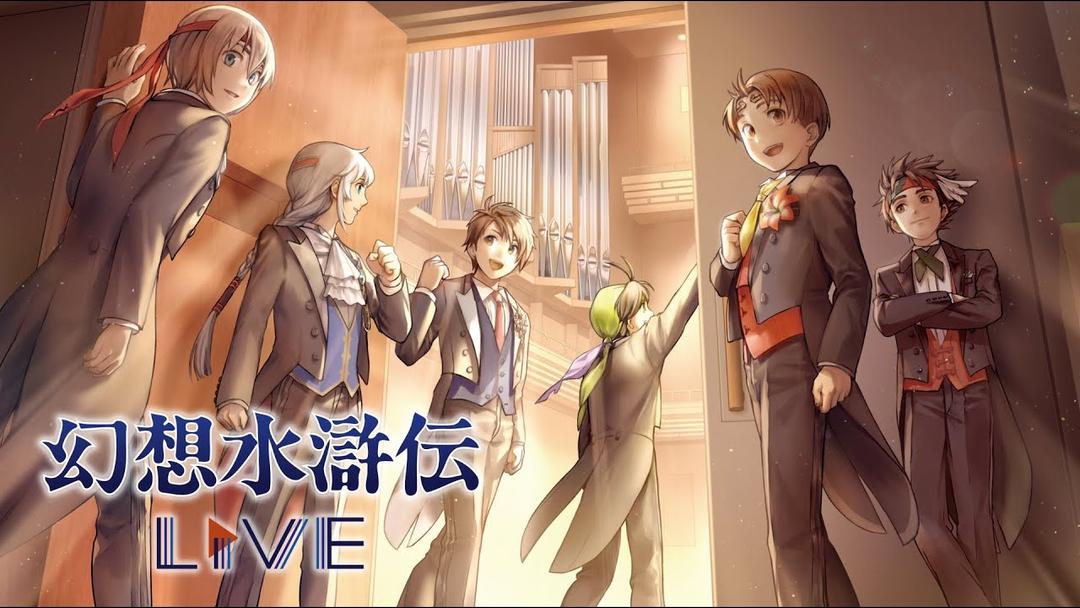 Nowy Suikoden Live! już 16 grudnia